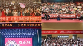 小成本《音樂課》上映7個月，校園巡映超過2000場