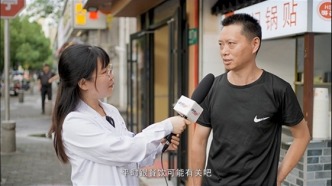 你覺得怎樣能夠預(yù)防中風(fēng)？| 中風(fēng)防治百集短視頻