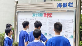 羨慕！深圳校長，你就狠狠寵學(xué)生吧！