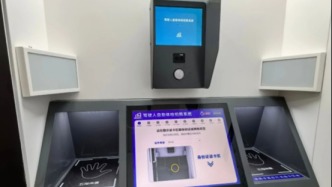 驾驶员自助体检机再添新成员，宝山区首台设备在大场镇正式投入运营