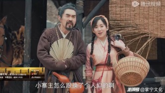 青年演员陈丹主演《开局一座山》，演绎热血古装传奇