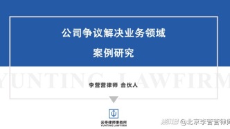 無代持協(xié)議不影響認定實際出資的事實