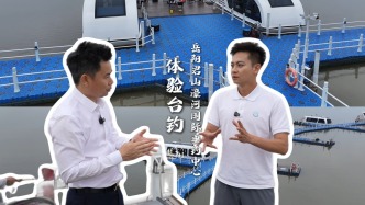 釣魚人的黑色勛章｜在君山濠河，膚色深淺和魚獲重量成正比！