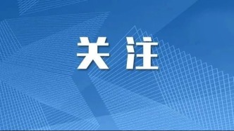 山西省紀委監委公開通報5起違反中央八項規定精神典型問題
