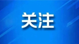 西藏自治區(qū)人大常委會(huì)辦公廳公開征集