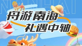 滿200-50！桂城消費券來了！速搶→