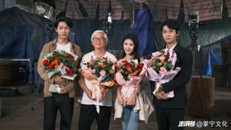 爱奇艺网剧《越来越好》圆满杀青，众星携手演绎温暖故事