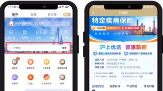 滬惠保-特定疾病保險｜50元可以保什么？申請需要準備什么？保險額是多少？