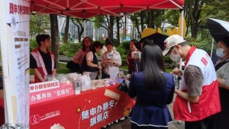 “職”引未來，“掌”上快享——“隨申辦”靜安旗艦店就業(yè)服務(wù)再拓展
