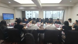 臺(tái)盟成都市支部召開“學(xué)規(guī)定、強(qiáng)作風(fēng)、樹形象”主題教育動(dòng)員會(huì)