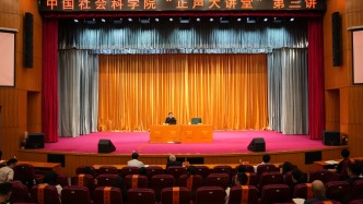 中國社會科學院“正聲大講堂”第三講舉行