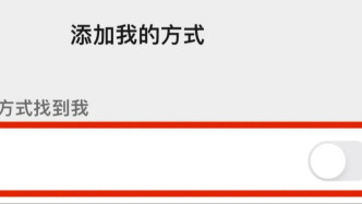 這些朋友圈，千萬不能發(fā)！