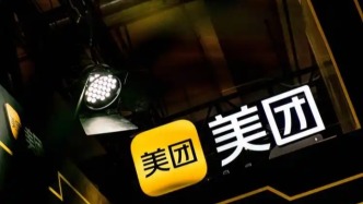 王兴动真格，美团的底牌还剩几张？