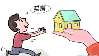 簽了這種購房合同可能血本無歸，2分鐘教你避開“文字陷阱”