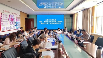 白銀市文旅系統召開國家、省級藝術基金申報工作推進暨重點藝術工作安排部署會議