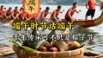 端午節(jié)除了粽子龍舟，還有什么？來看看這些“祖宗嚴(yán)選”的智慧！