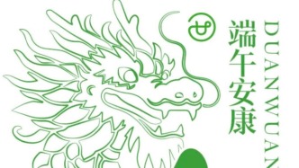 六月印章解碼｜別院深深夏席清，石榴開遍透簾明