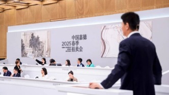中國嘉德2025春拍：16億元成績單背后的全景戰報