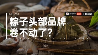 甜粽子和咸粽子都没人吃了