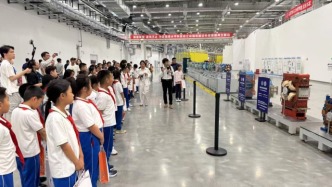“六一科普行：走進(jìn)高能同步輻射光源的科學(xué)世界
