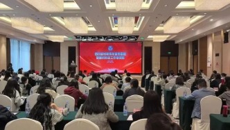 學習你我行//大學習大宣講 四川站：整合資源推進天府巾幗大宣講，做實服務有效凝聚“她力量”