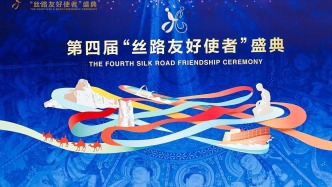 講好絲路故事，傳播絲路精神
