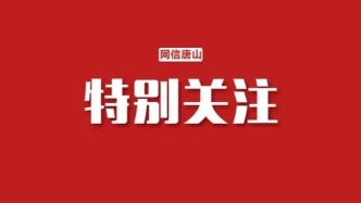 2025年“三支一扶”计划招募34430名高校毕业生