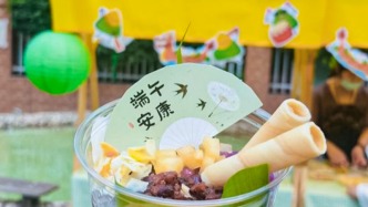 童趣六一 “粽”享端午