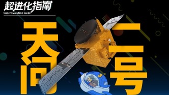 把宇宙變成太空礦場！天問二號的超進化指南