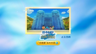 《哆啦A梦：大雄的绘画奇遇记》上映，中世纪的绘画新冒险启程