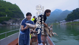 貴州銅仁端午龍舟競渡趣味十足
