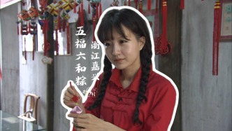 端午到，用五彩繩做一個“五福六和粽”吧
