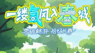 亮相红旗街！网友：“这很长春”