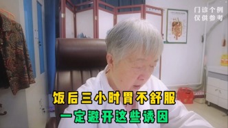 萎縮性胃炎，飯后三小時胃不舒服，一定避開這些誘因，胃才能健康