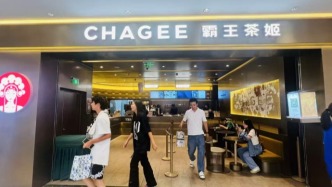 門店數達6681家，霸王茶姬公布上市后首份財報