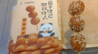 成都名小吃“蓉李記”送福利