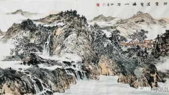 呂琳清山水畫中的筆墨情韻與自然哲思