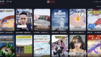 大梦龙途、豪腾、途游入局，有产品7天素材投放超19万组！新式营销席卷小游戏？