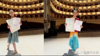 北京FA艺术舞者参加第34届IDC斯波莱托国际舞蹈大赛