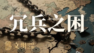 公元1061年：為什么大宋的冗兵裁不掉？