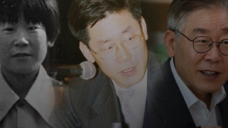 一图看懂李在明的总统之路