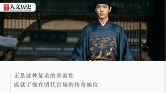 修了明十三陵的四朝元老，藏海的原型會(huì)是他嗎？