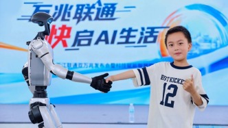 【用AI聯(lián)通】系列報(bào)道之三  AI看“浙” “智”領(lǐng)未來(lái)