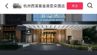 緊急道歉，亞朵卻“睡不著了”？