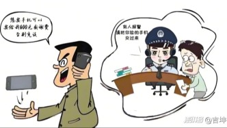 撿手機(jī)索要600元“感謝費(fèi)”？法院：賠8000元