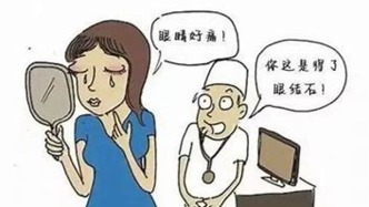 沒想到這里也能長結石
