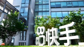 可靈AI要給快手“養家”了