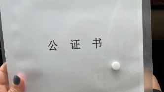 公證遺囑未必“銅墻鐵壁”，三類情形下仍可能無效