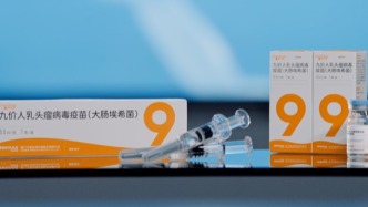首个国产九价HPV疫苗获批上市