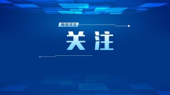 河北省各地各單位推動學習教育不斷走深走實